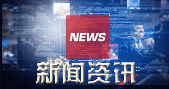 安吉据了解新新高线价格行情_每日高线报价行情走势（明年零二月零五日）